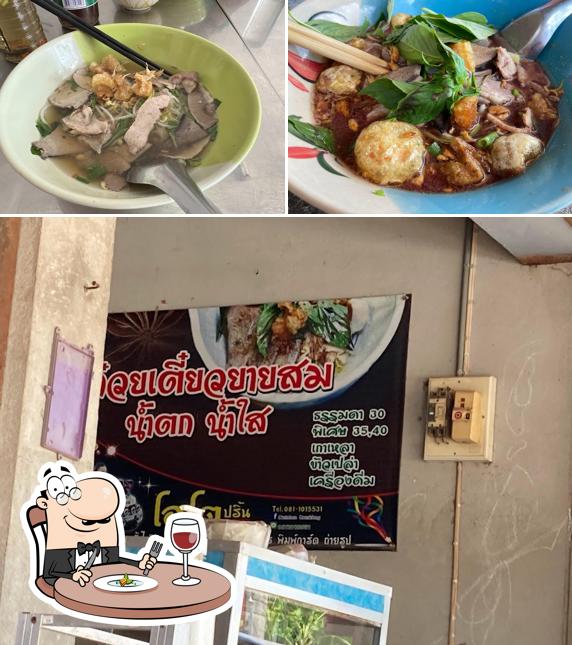 ร้านก๋วยเตี๋ยวป้าสม