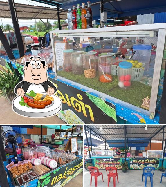 ร้านแม่จรส้มตำ