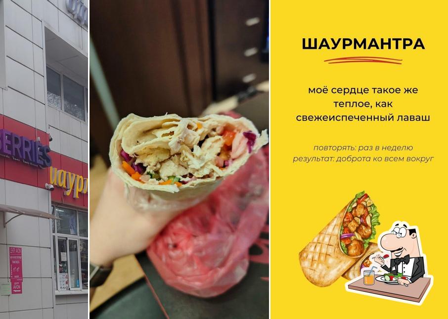 Шаурма Хаус