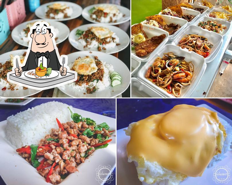 สุขกันเถอะเรา ณ สุมเส้า