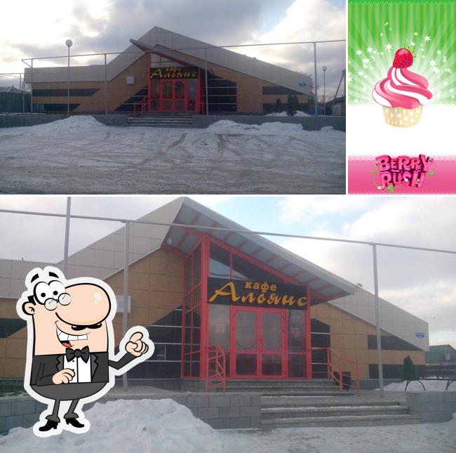 Альянс