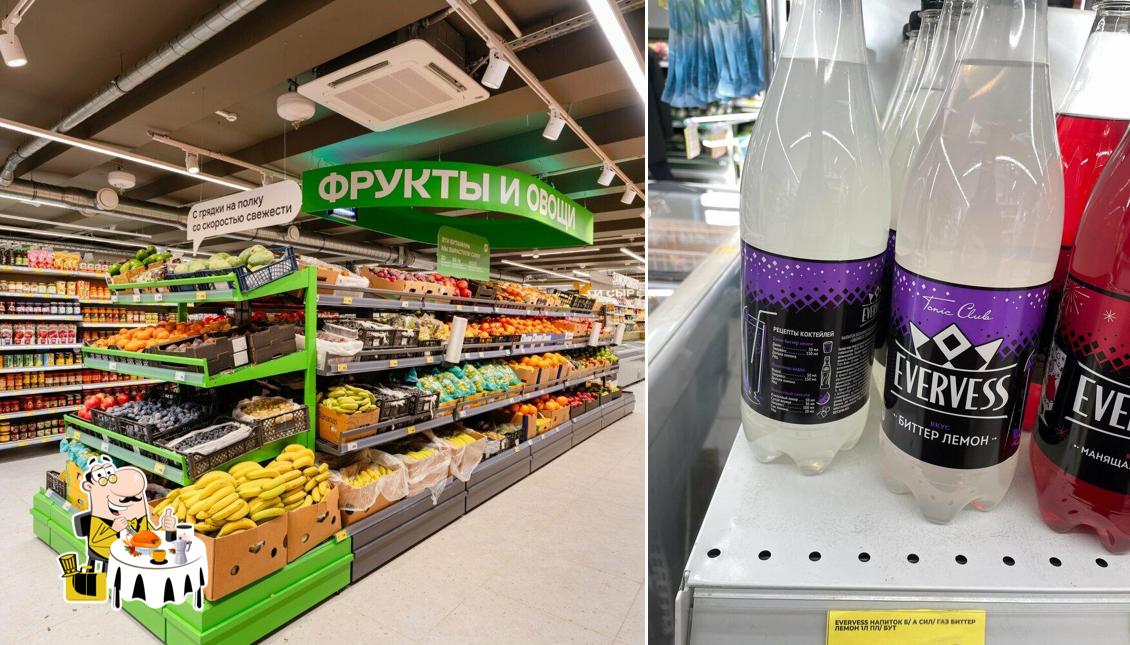 Магнит