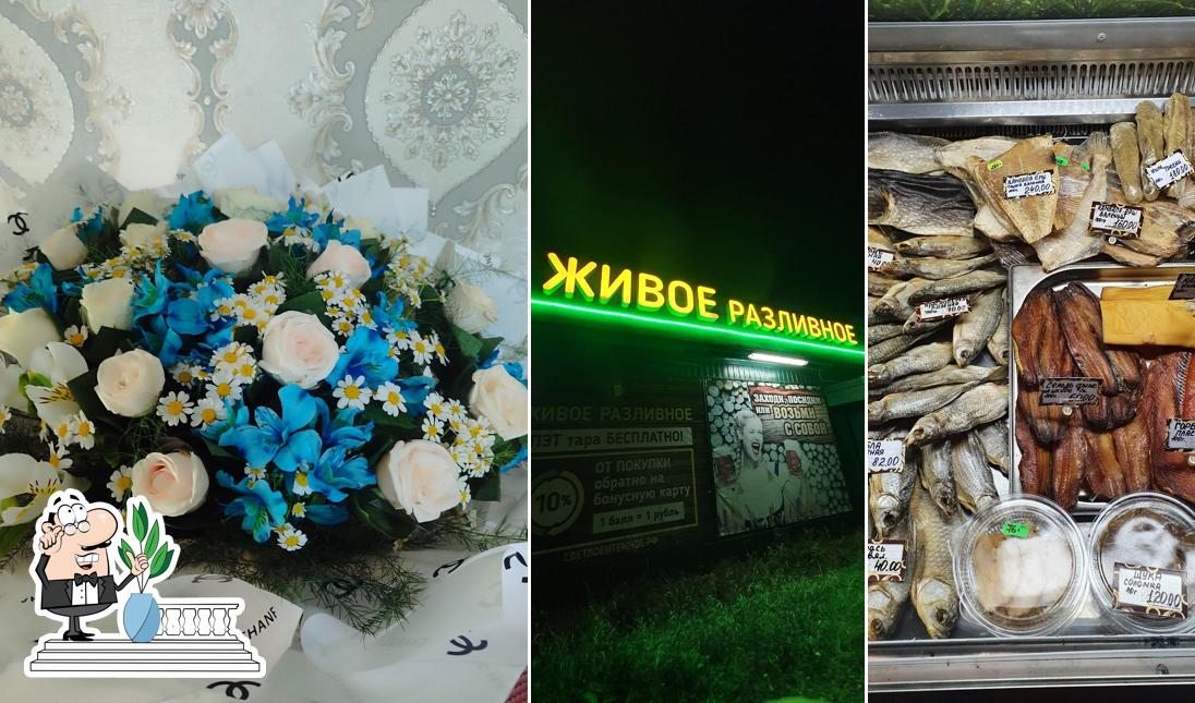 Бар "Дрова" разливное пиво и рыба