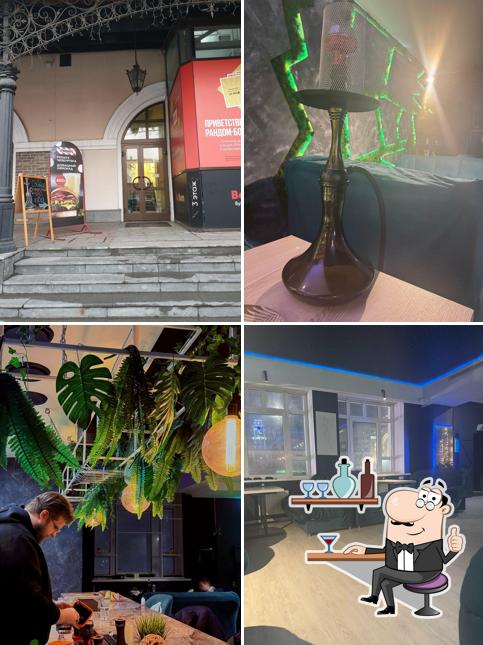 Viridian Lounge