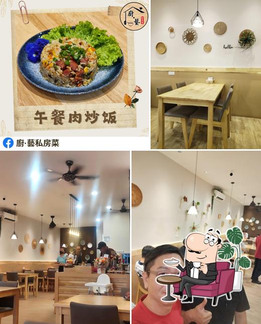 厨艺私房菜 YP CUISINE