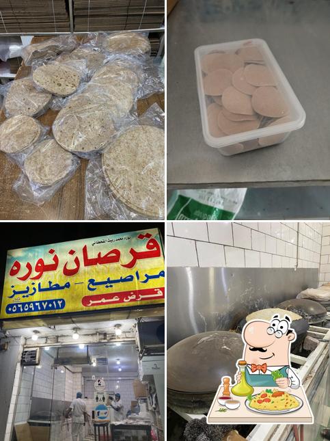 (مخبز قرصان نوره ) قرصان الريف