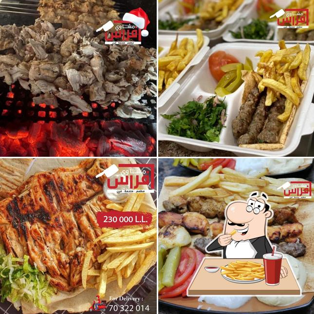مشاوي فراس