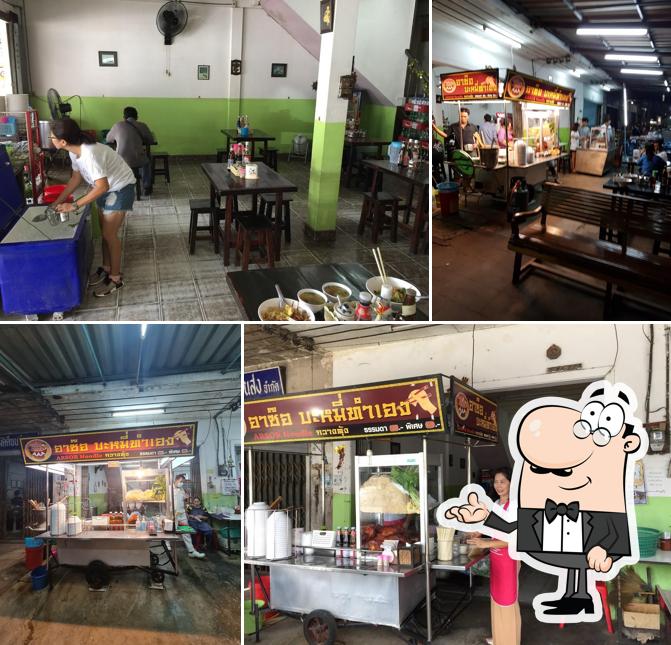 ร้านอาซ๊อ บะหมี่ทำเอง