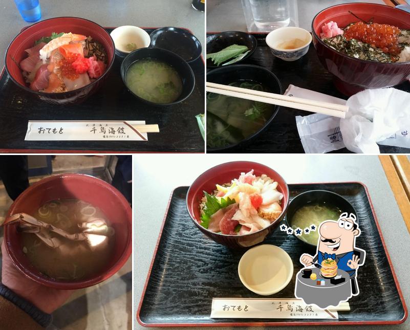 千鳥海館別館バーベキューセンター
