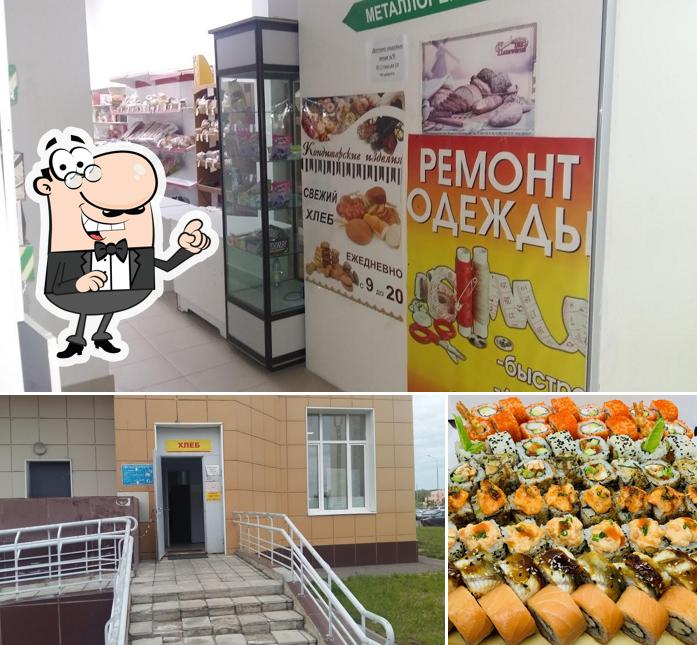 Сушико
