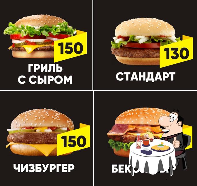Европейская Шаверма