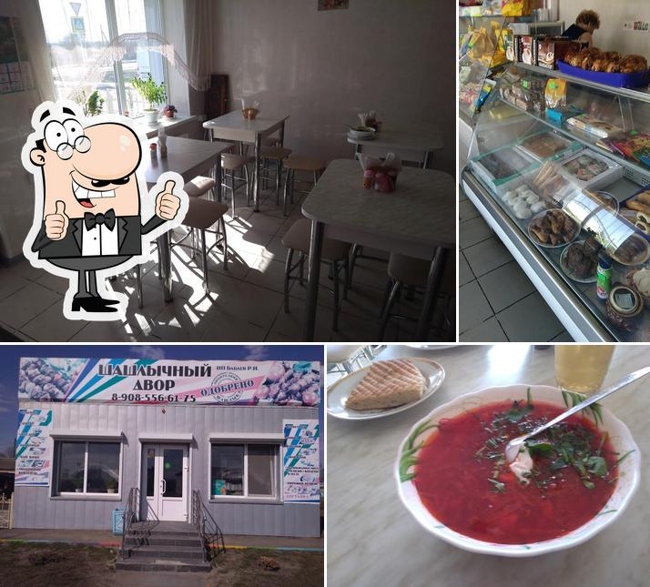 Шашлычный двор