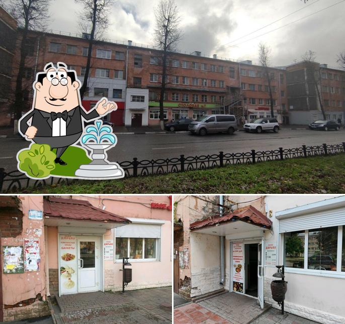 Наслаждайтесь видом , который открывается из "Кафе "Дарьял""