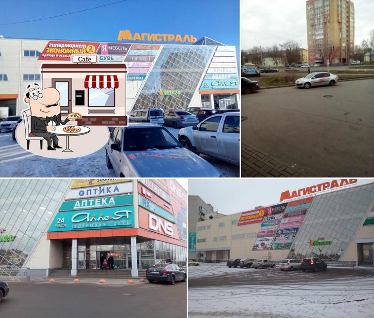 Манго