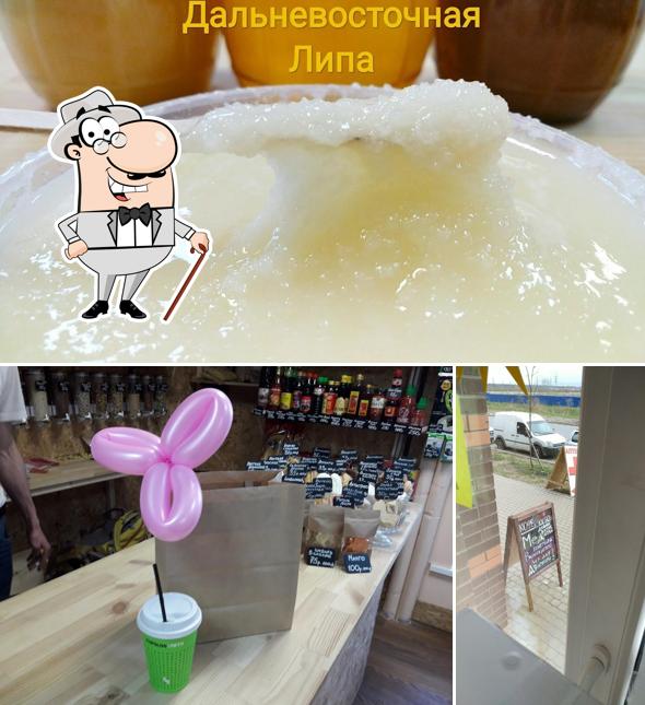 Будьте Здоровы