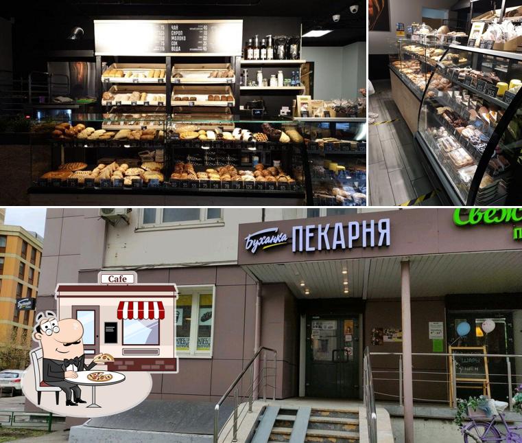 Буханка
