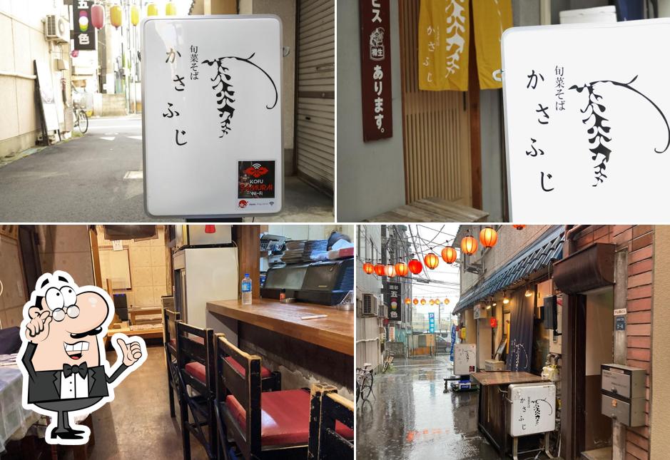 Shunsaisoba Kasafuji