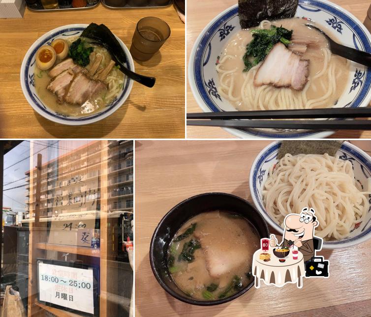 麺座風水