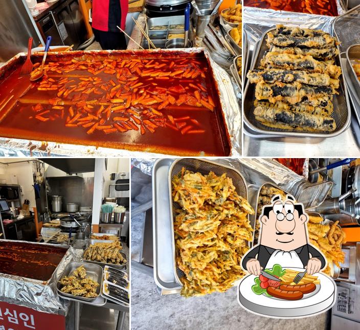 대왕판떡볶이