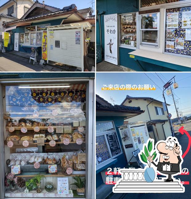 TAKEOUT CAFE そわか