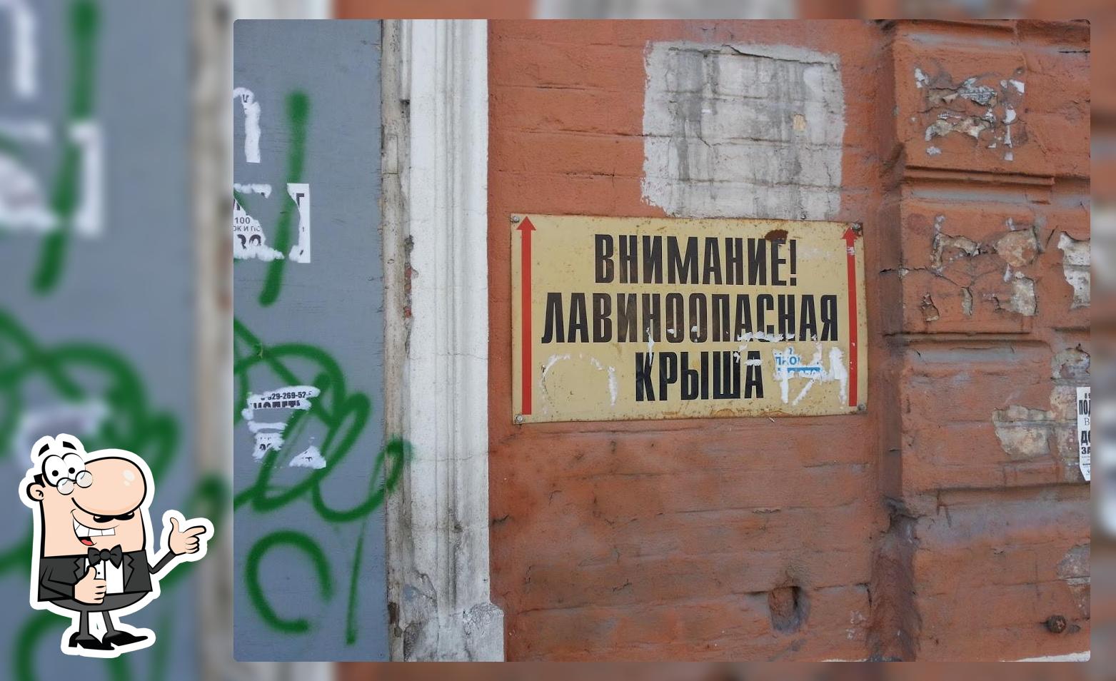 Лимузин Дали, джаз-ресторан