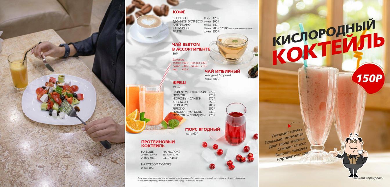 Кафе
