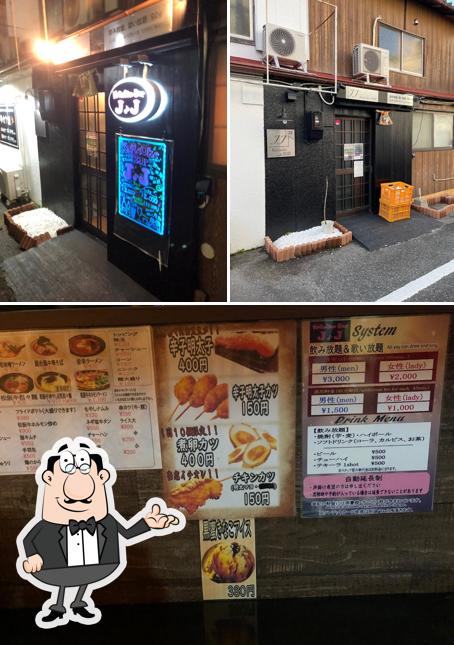 karaoke bar M2