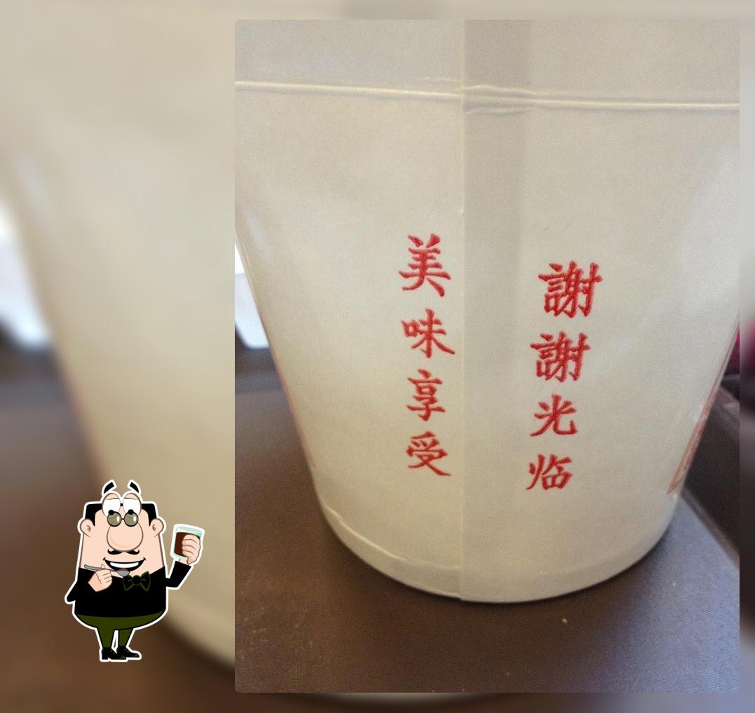 China Dim Sum