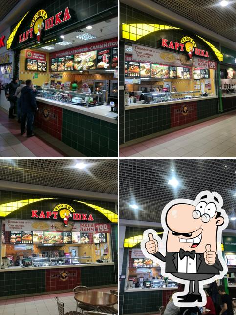 Крошка Картошка