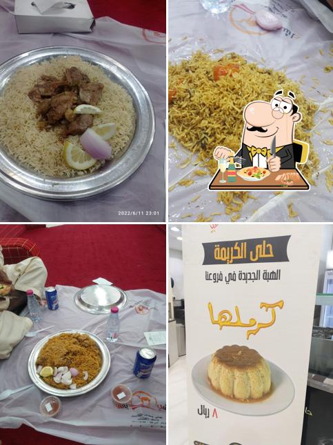 حاشي باشا فرع السلي HB54