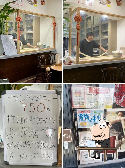 台湾料理天天