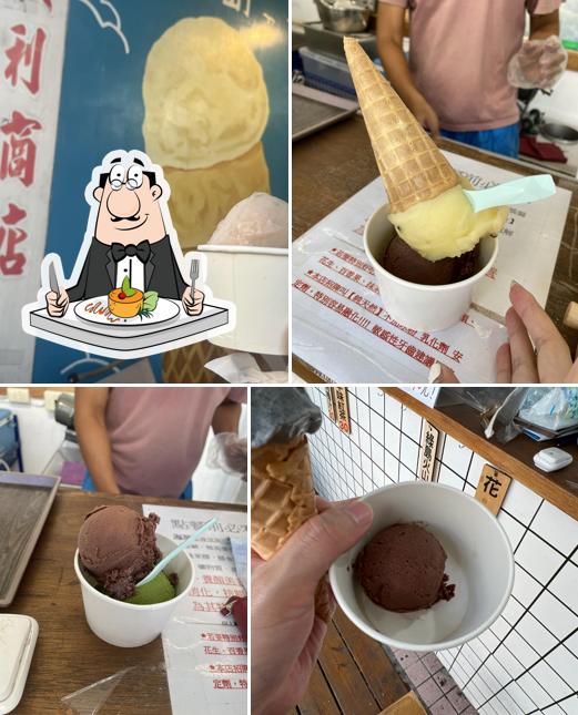 王記綿綿冰