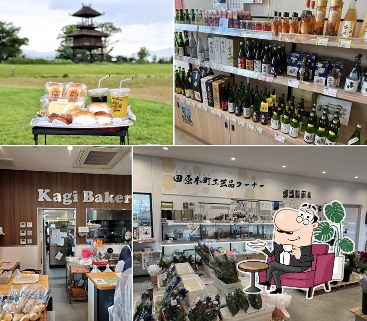 Kagi Bakery
