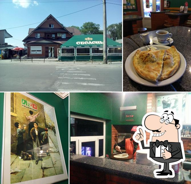 Піца Челентано