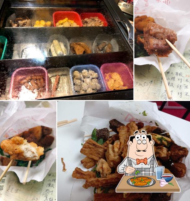 澎旺素食鹽酥G