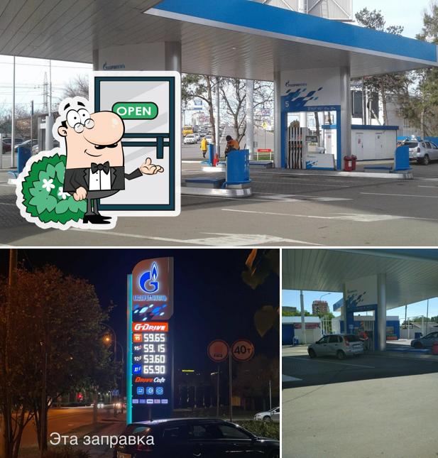 Газпромнефть