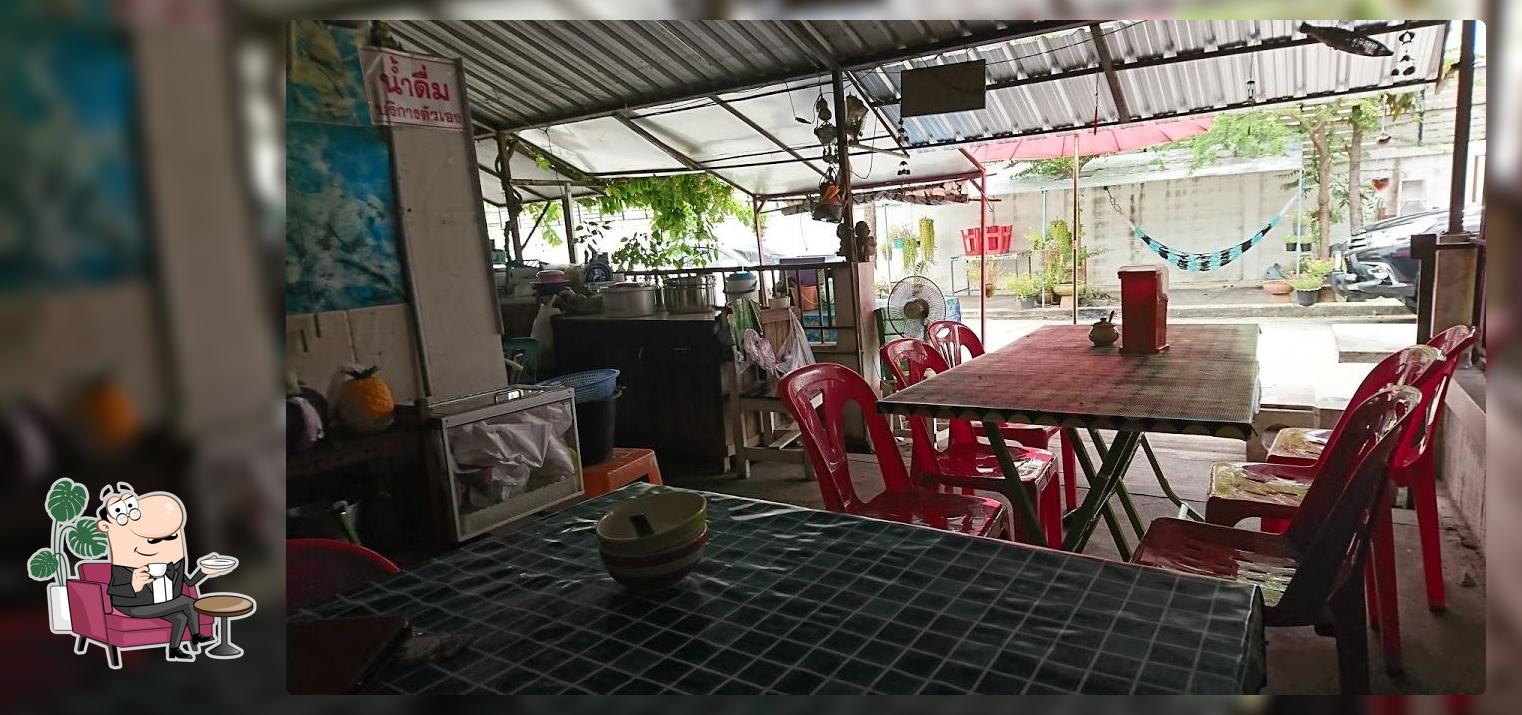 เขียวกันเอง อาหารตามสั่ง