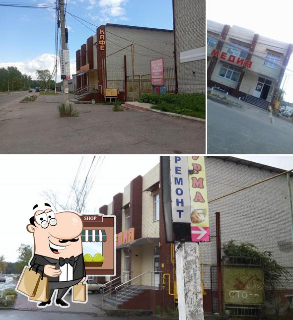 Внешнее оформление "Медиа"