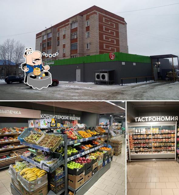 Пятёрочка