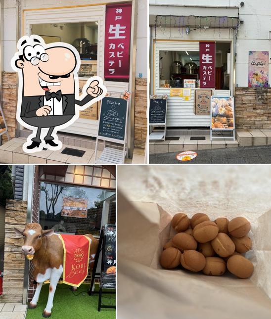 神戸生ベビーカステラ Kobe Rare Baby Castella