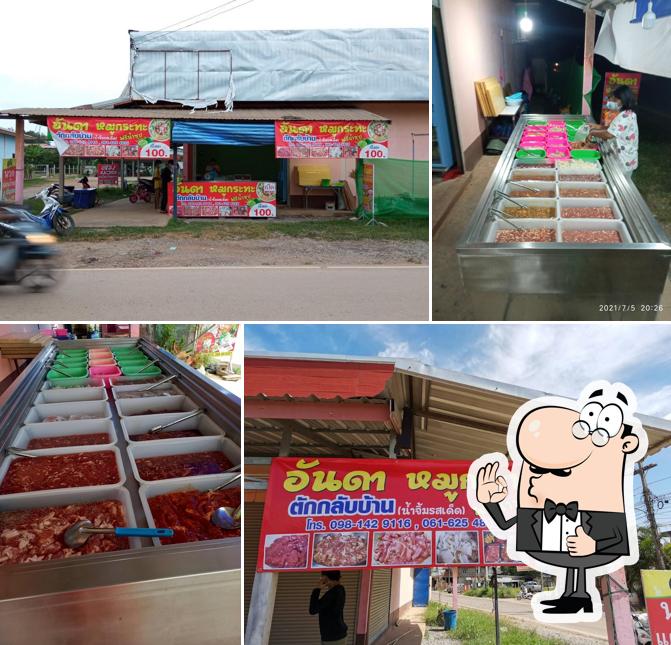 แสงรุ่ง หมูกระทะ ชั่งกิโล