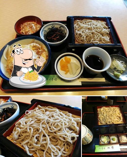 手打ちそば三栄