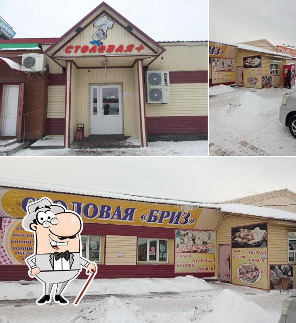 Столовая+