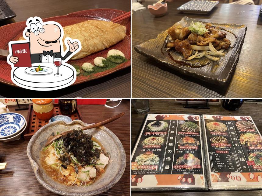 まる鉄 合志店