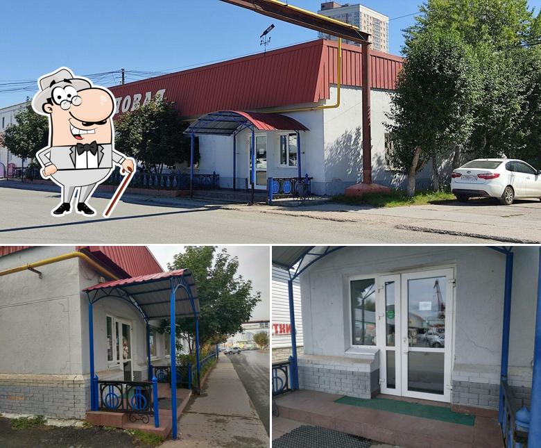 Папакрокодил