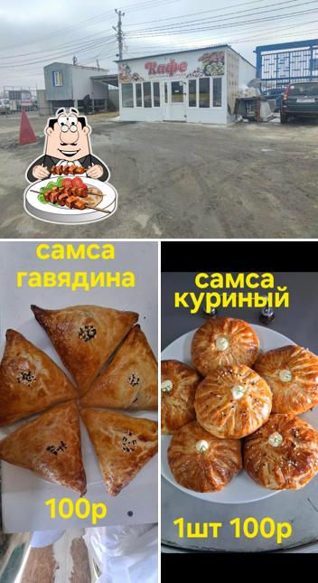 Халяль