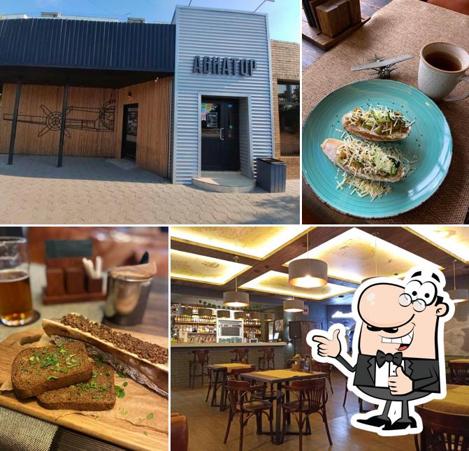 Авиа-паб Авиатор