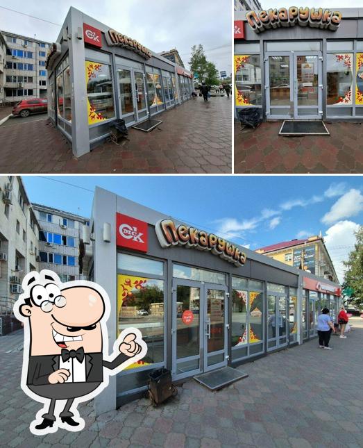 Пекарушка