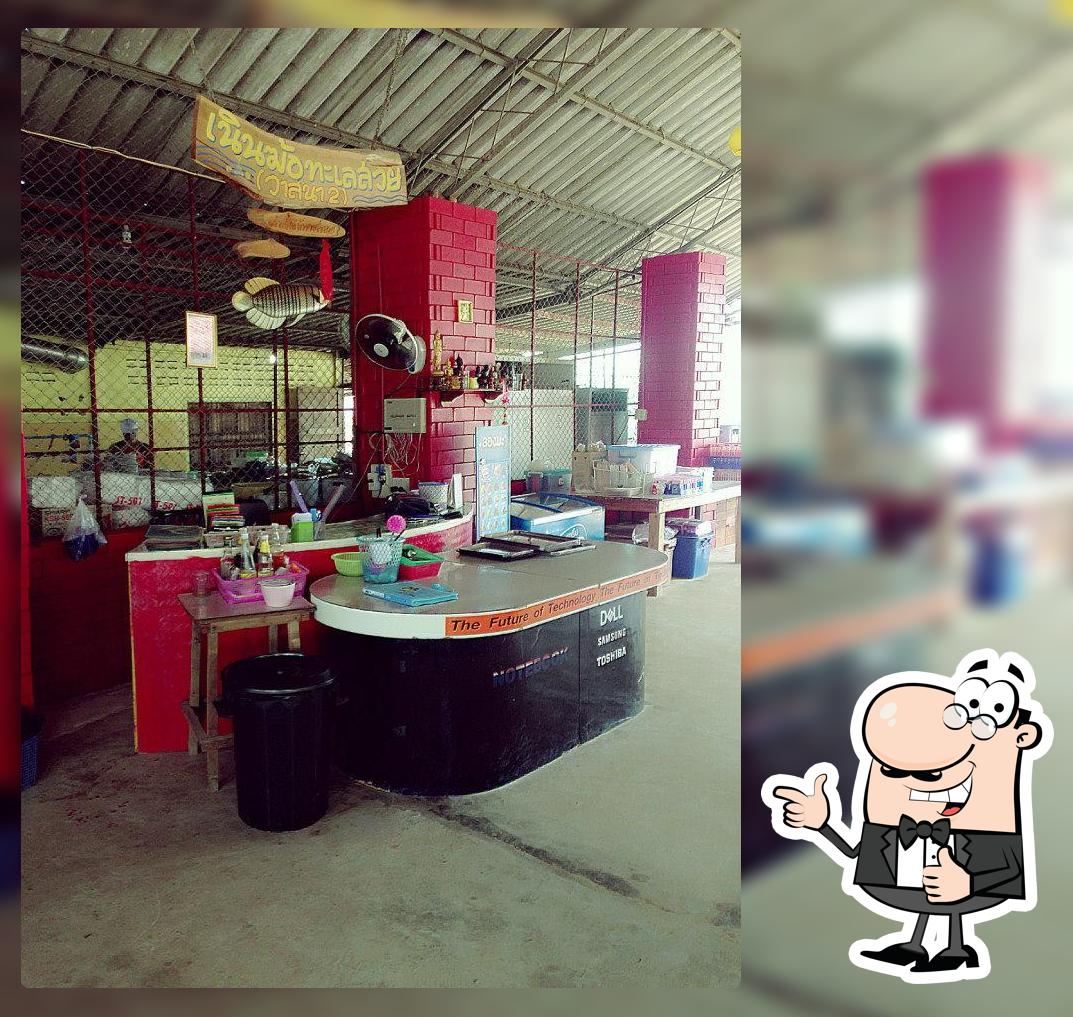 ร้านเนินฆ้อทะเลสวย