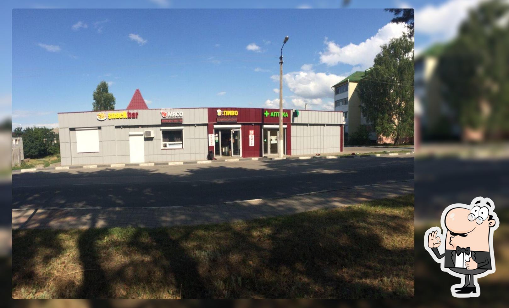 Snackbar